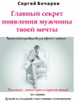 морфол