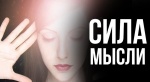 евенц