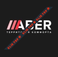 ABER лого