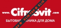 &quot;CifroSvit&quot; интернет магазин бытовой техники лого