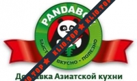 &quot;Pandabox&quot; доставка азиатской кухни лого