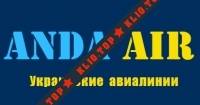 ANDA AIR (Анда Эйр) лого