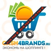 Cash4brands лого