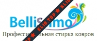 Bellissimo - Химчистка ковров и диванов Киев лого