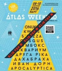 Atlas Weekend лого