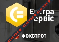 Экстра Сервис Фокстрот лого