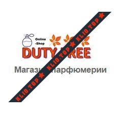 dutyfree-online.com.ua лого