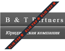 B   T Partners Юридическая компания лого