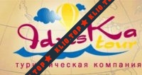 IdrisKa tour/Идриска тур лого