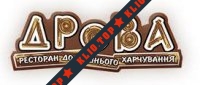​Ресторан-бистро Дрова лого