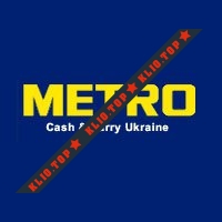 METRO Cash & Carry лого