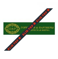 Юридическая фирма Горецкий и Партнеры лого