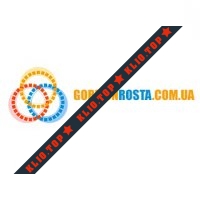 Gormonrosta.com.ua интернет-магазин лого