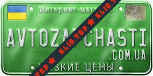 AvtoZapchasti.com.ua интернет-магазин автозапчастей лого