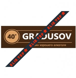 40gradusov.com.ua интернет-магазин лого