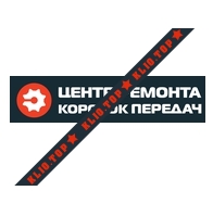 akpp.kiev.ua центр ремонта КПП лого