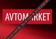 avtomarkets.com.ua интернет-магазин лого