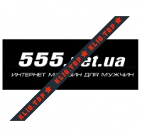 555.net.ua интернет-магазин лого