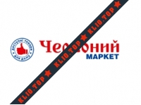 Червоний маркет (Красный маркет) лого