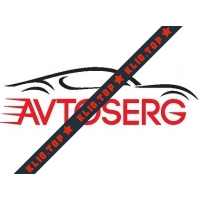 AVTOSERG лого