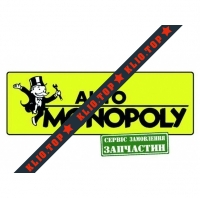 Automonopoly (сервіс замовлення запчастин)automonopoly.olx.ua лого