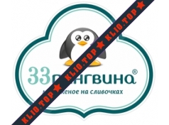 33 пингвина, Томск лого