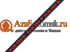 Цветочная фирма Азалия лого