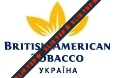 British American Tobacco лого