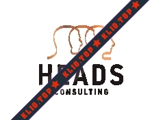 HEADS Consulting лого