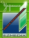 Ezmedix-Украина лого