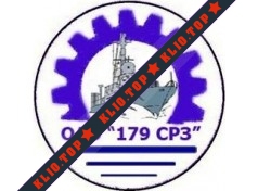 179 СРЗ лого