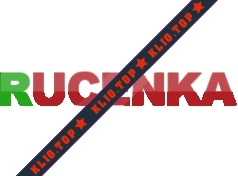 Rucenka лого