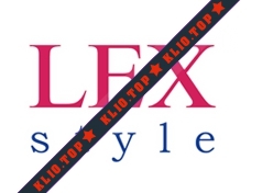 LEX style лого