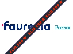 Faurecia Россия лого