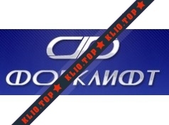 Форклифт-Сервис лого