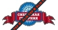 Сибирская Губерния лого
