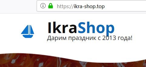 ikra-market.site интернет-магазин - ikra-shop.top - сайт жуликов, не путайте этот клон с другим сайтом