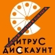 Цитрус Дискаунт лого