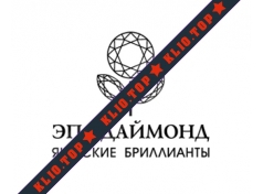 ЭПЛ Даймонд якутские бриллианты лого