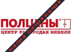 Центр Распродаж Мебели ПОЛЦЕНЫ лого