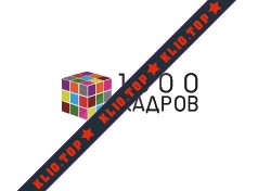 1000 Кадров лого