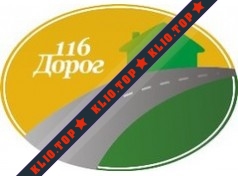116 дорог лого