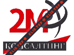 2М-Консалтинг лого