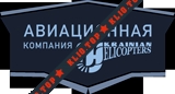 ЧАО Авиакомпания Украинские вертолеты лого