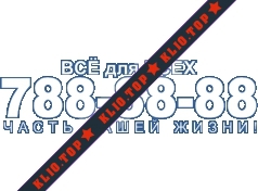 788-88-88 лого