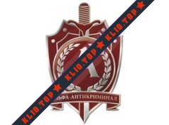 ЧОП Альфа-Антикриминал лого