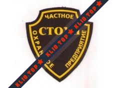ЧОП Стоун лого