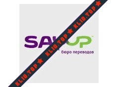 SayUp, бюро переводов лого