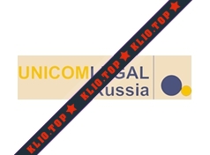 ЮНИКОМЛИГАЛ Раша, консалтинговая компания лого