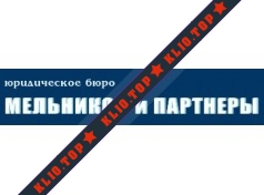 Юридическое бюро Мельников и партнеры лого